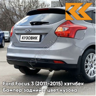 Бампер задний в цвет кузова Ford Focus 3 (2011-2015) хэтчбек BNXE - DARK MICASTONE - Серый