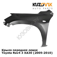 Крыло переднее левое Toyota Rav4 3 XA30 (2005-2010) KUZOVIK