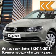 Бампер передний в цвет кузова Volkswagen Jetta 6 (2014-2018) рестайлинг без отверстий под омыватели и парктроники 4K - CAPPUCCINO BEIGE - Бежевый